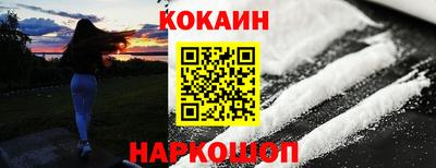 прущий лед Бузулук