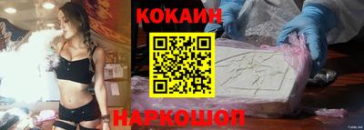 стафф Балашиха