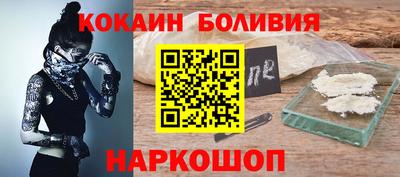 прущие крисы Балаково