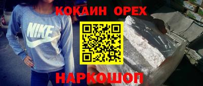 скорость mdpv Будённовск