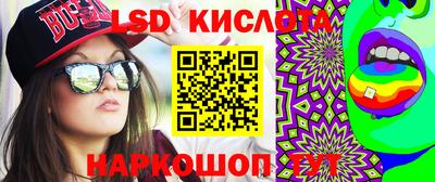 стафф Балашиха