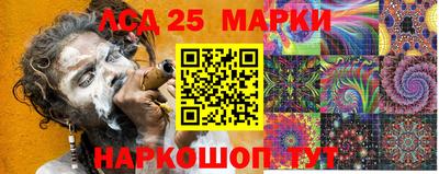 прущий лед Бузулук