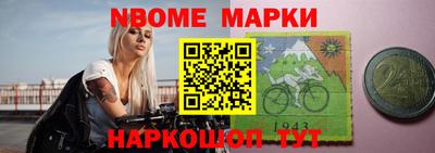 стафф Балашиха