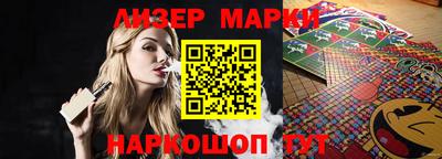 спиды Балахна