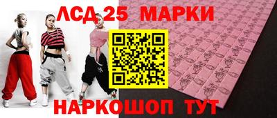 прущий лед Бузулук