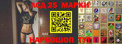 прущие крисы Балаково