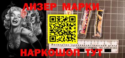 прущий лед Бузулук