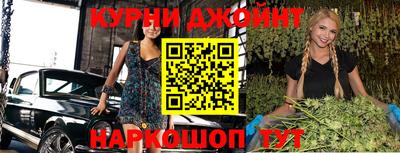 прущие крисы Балаково