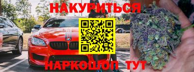 прущий лед Бузулук