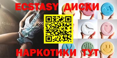 прущий лед Бузулук