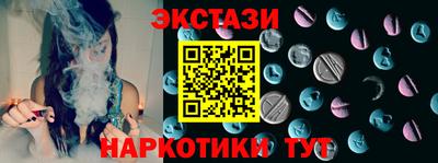 прущий лед Бузулук
