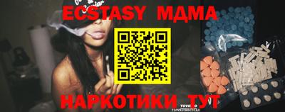 стафф Балашиха