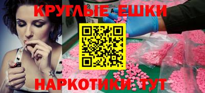 скорость mdpv Будённовск