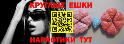 прущий лед Бузулук