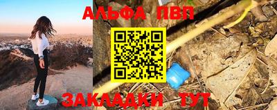 прущие крисы Балаково