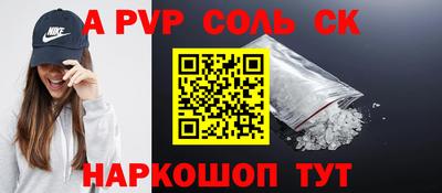 скорость mdpv Будённовск