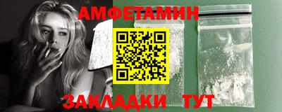 спиды Балахна