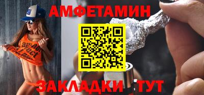 прущие крисы Балаково