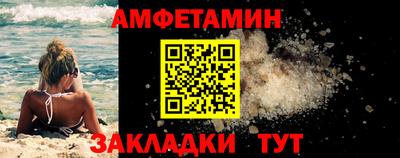 прущий лед Бузулук