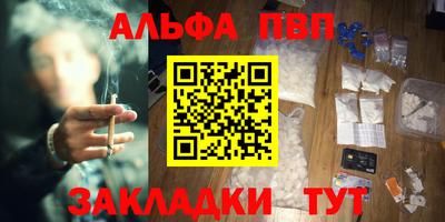 стафф Балашиха