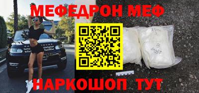 прущий лед Бузулук