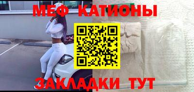 прущий лед Бузулук
