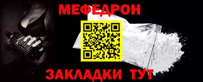 стафф Балашиха