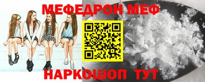 прущие крисы Балаково