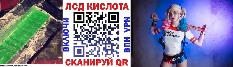 Лсд 25 экстази ecstasy  ссылка на мегу tor  Лянтор 