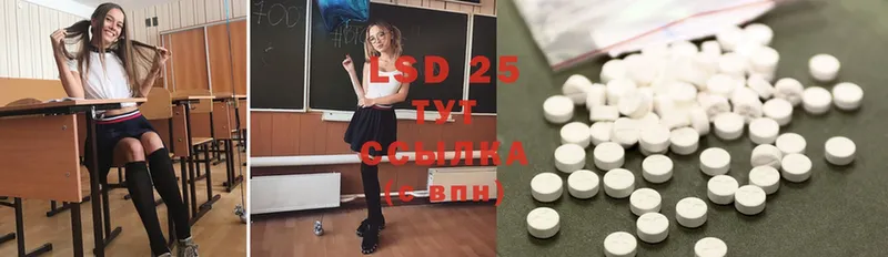 ссылка на мегу   Лянтор  LSD-25 экстази ecstasy 