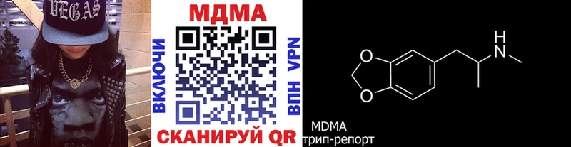 MDMA crystal  где найти   Лянтор 
