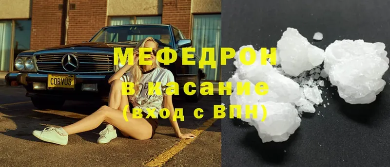 сколько стоит  omg   Мефедрон 4 MMC  Лянтор 