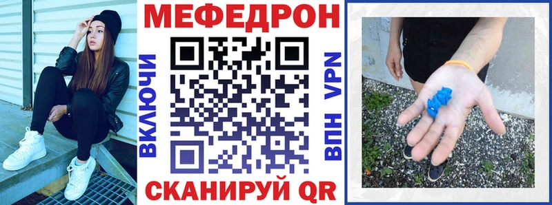 Меф мука  мега tor  Лянтор 