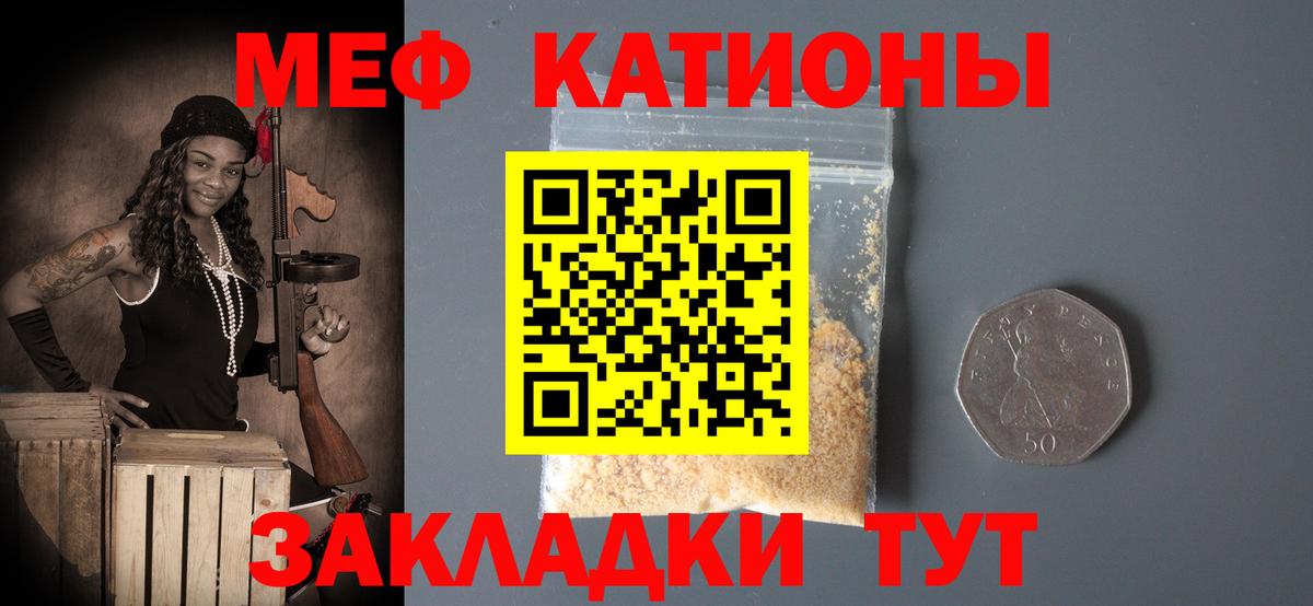 ЭКСТАЗИ  Вход с VPN  Лянтор  ГАШИШ  МЕФ кристаллы  Конопля  Кокаин 