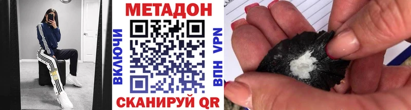 МЕТАДОН мёд  MEGA онион  Лянтор 