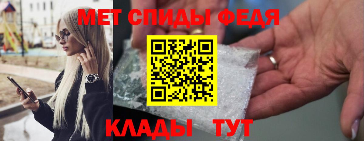 Метамфетамин Methamphetamine  Метамфетамин Methamphetamine  Лянтор 