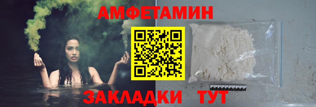 Лянтор  Первитин витя  Вход с VPN  Первитин витя 