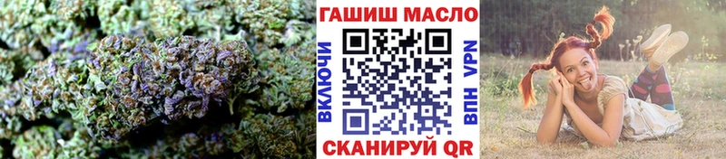 Дистиллят ТГК гашишное масло  купить наркоту  Лянтор 