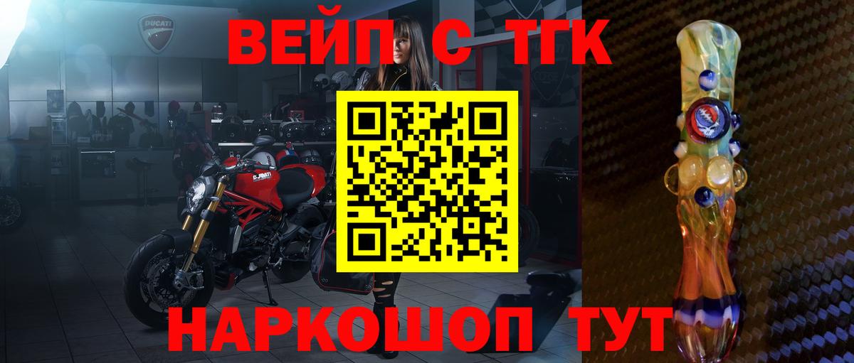 ТГК жижа Лянтор