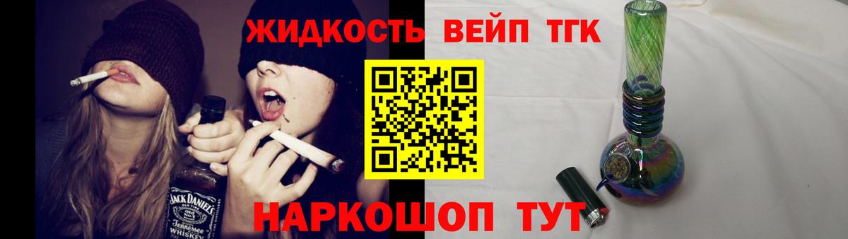 Лянтор  ТГК концентрат  как найти наркотики  Вход с VPN 