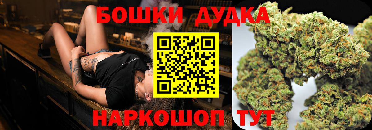 Конопля OG Kush  Бошки Шишки сатива  Вход с VPN  Лянтор 