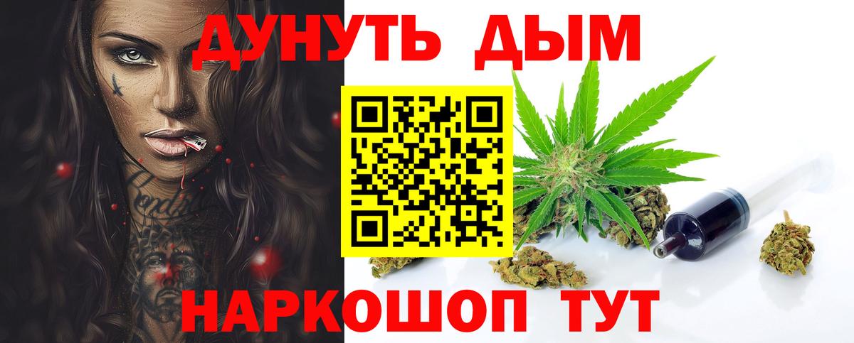 Бошки марихуана Ganja Лянтор